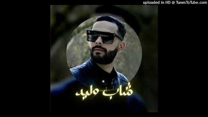 Cheb Walid 2024  Taba3t Trig L3awja-راها هاربة بيا الموجة   ( Remix )