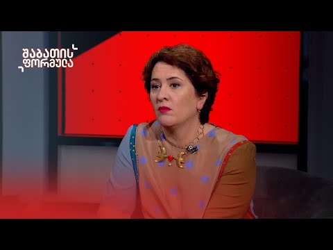 რუსული კანონის და ოლიგარქიის შესახებ კანონის ამოქმედება ქვეყნის განადგურებას გამოიწვევს — ევგენიძე