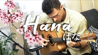 (Masaaki Kishibe) Hana - Piotr Szumlas - Fingerstyle Guitar Cover
