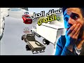              اقوي تحدي في العالم دندنها
