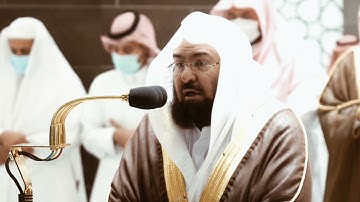 من محراب الحرم سورة الفرقان الآيات ٢١ إلى ٣٤ الشيخ عبدالرحمن السديس