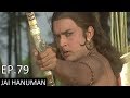 जय हनुमान | Jai Hanuman | Bajrang Bali | Hindi Serial - Full Episode 79