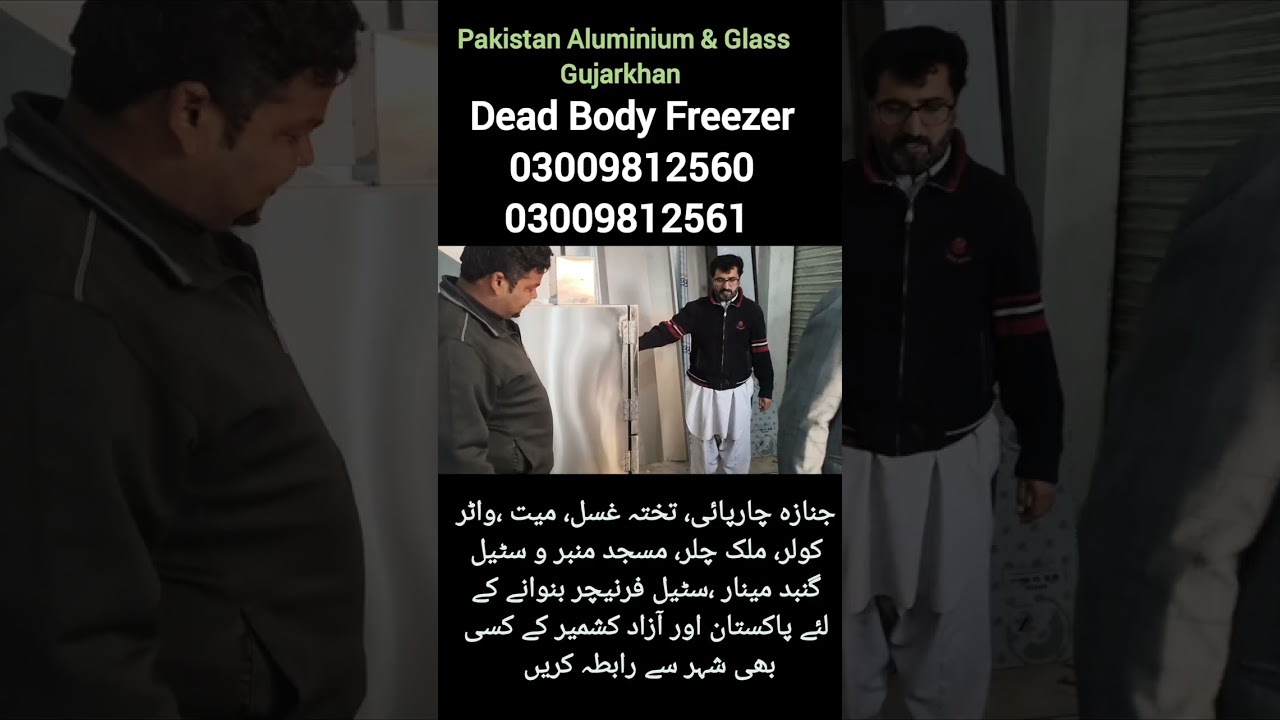 Dead Body Freezer Box in Pakistan 
