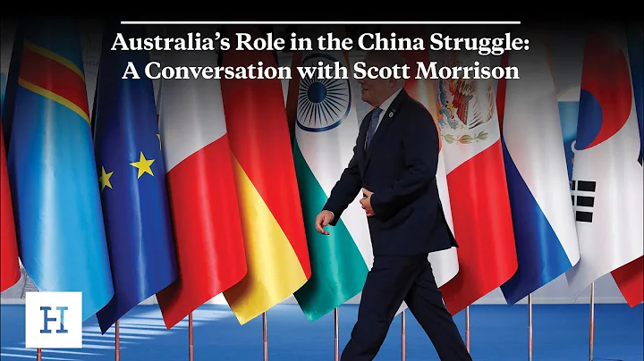 Australia’s Role in the China Struggle: A Conversation with Scott Morrison - DayDayNews