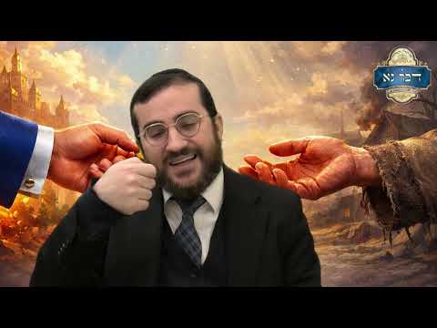 הלכות פורים חלק ג' | דיני מתנות לאביונים - מתי נותנים? למי נותנים? כמה נותנים? ממה נותנים? ולמה?