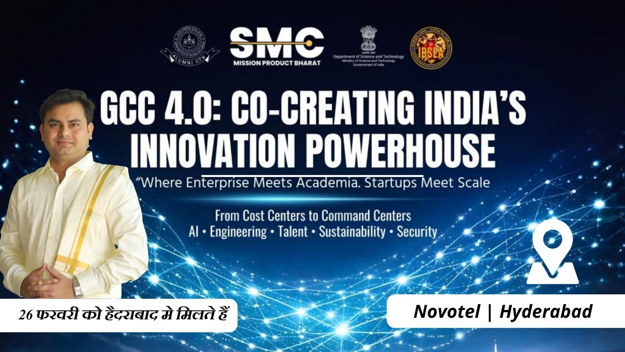 GCC Innovation Summit 4.0 | Coming Soon.... | IIT Kanpur | Dr ...