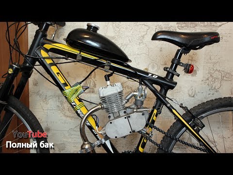 Велодвигатель бензиновый установка, обзор мотовелосипеда