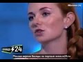 Лена Катина о распаде „Тату“