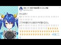 天宮こころのセンシティブ発言まとめ