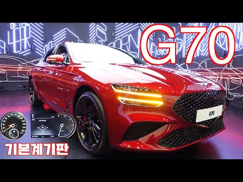 제네시스 더 뉴 G70 8인치 <strong>TFT</strong> <strong>LCD</strong> 클러스터(Genesis the new G70 8inch <strong>TFT</strong> <strong>LCD</strong> cluster)