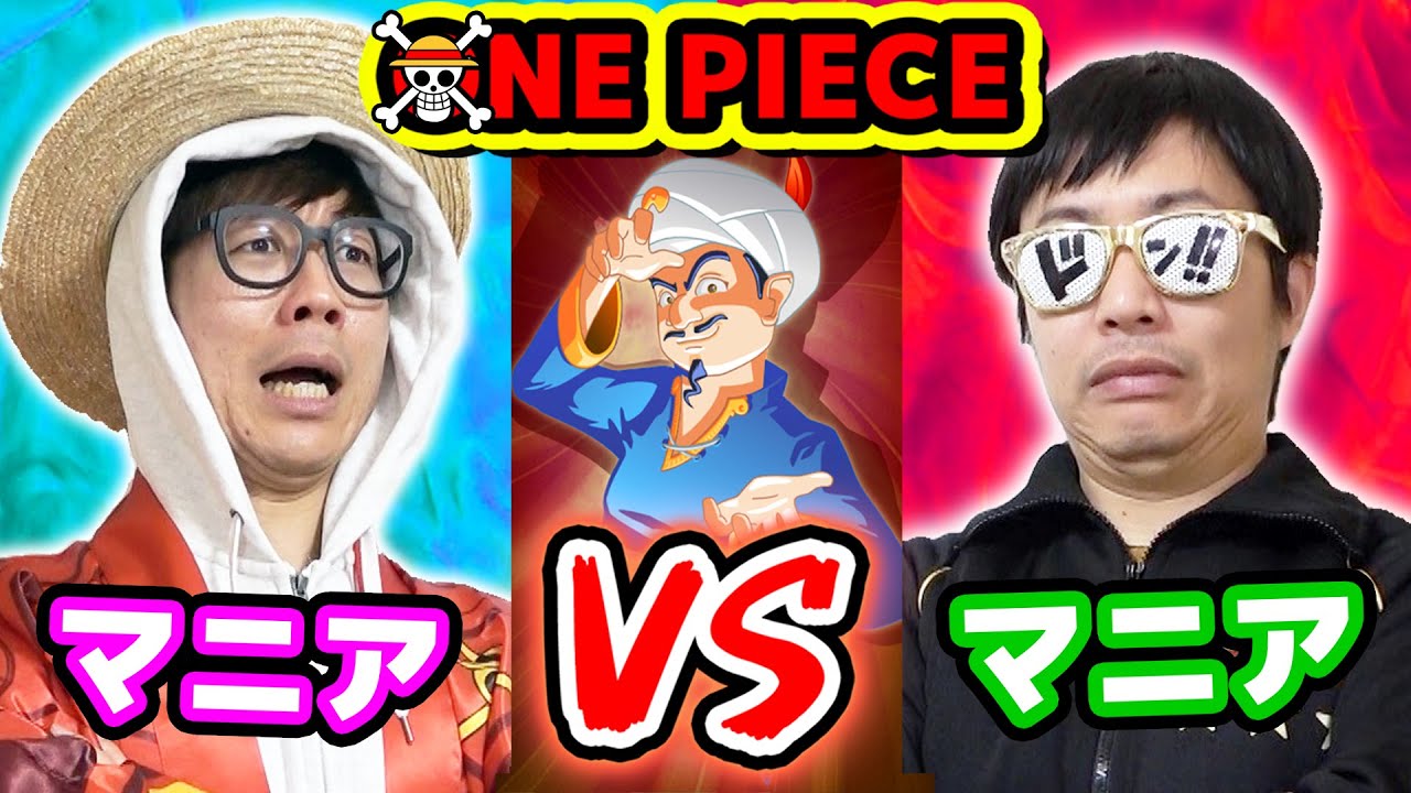 エネル クザン サウロ 意外なあのキャラも 再登場したらアツいキャラランキング ワンピース Youtube