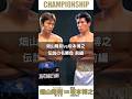 ［畑山隆則］伝説の名勝負 前編　#名言 #ボクシング #boxing