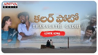 Tharagathi Gadhi Cover Song Choreography Directed By Prashanth Mannepuri 4K Colour Photo