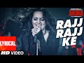 Rajj rajj ke  lyrical song  akira  sonakshi sinha  konkana sen sharma  anurag kashyap