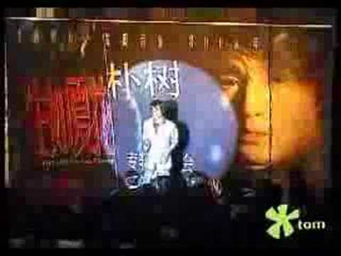 Sleduj 朴树 苏珊的舞鞋 Susan's dancing shoes (pushu) na YouTube