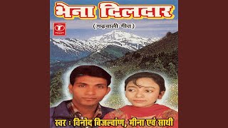 Hey Devi Renuka - Vinod Bijalvang | Meena | Sathi