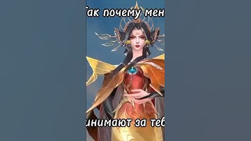mlbb zetian 🔥🔥 😍 #zetiansrecruitmentforheroes #mlbbzetian #mlbbcreator #forkids #allstar