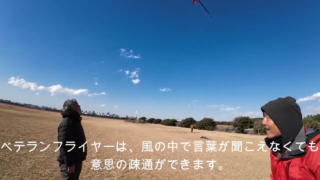 スポーツカイト　デビルカイト！！