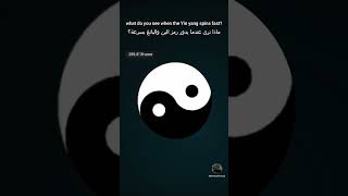 تجربة عجيبة
