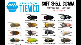 Tiemco Soft Shell Cicada - Jaimen Tunstall screenshot 5