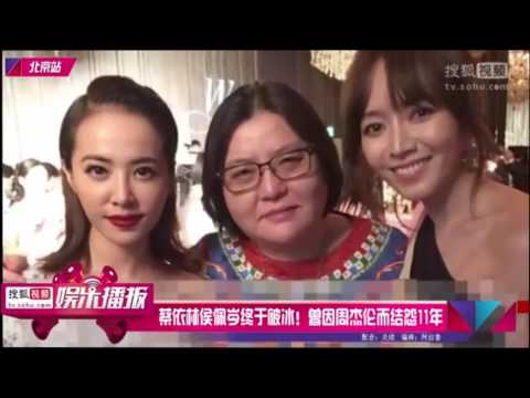 蔡依林侯佩岑终于破冰！曾因周杰伦而结怨11年