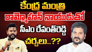 Union Minister Rammohan Naidu Meeting With CM Revanth Reddy | RED TV Telugu