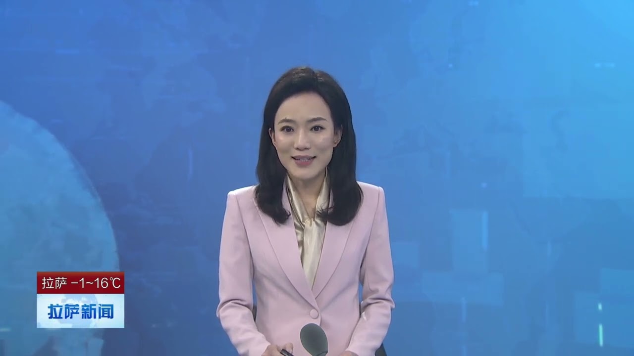 拉萨新闻（汉语）（20260227）