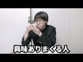 「見たら回して下さい」と言われた生徒集