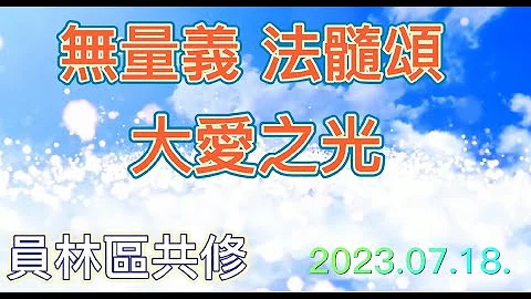 大爱之光 - 天天要闻