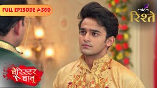 Barrister Babu | Anirudh Missing—Bondita Runs to Save Him | Full Ep - 360 | Colors Rishtey