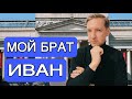 ПРОГУЛКА ПО МОСКВЕ. #ВЛОГ 128