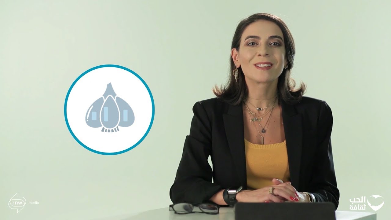 ما هي أهم قواعد النظافة الشخصية للشريكين؟ شاهد/ي هذا الفيديو لتتعرف/ي على الإجابة