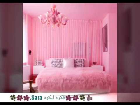 غرف نوم غرف اطفال مودرن باللون الوردي البينك Youtube