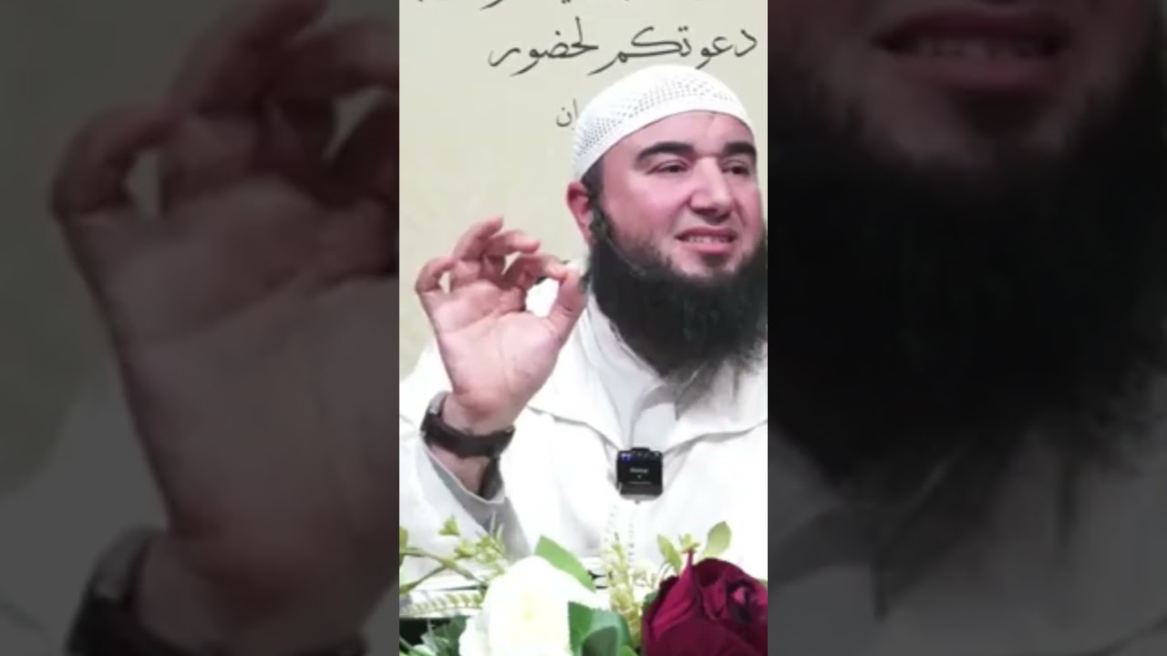 #من_عقائد_الشيعة_الحوثيين ،#بالريفية ، الأستاذ سفيان لمقدم حفظه الله
