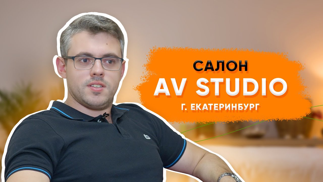 Биглион - это гарантированная дозагрузка свободных окон | Салон AV ...