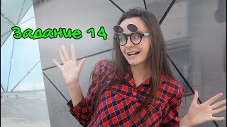 картинка: 14 задание из ОГЭ по математике