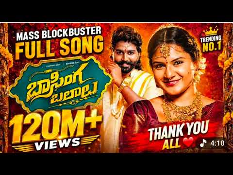 🔥BASINGA BALAALU FULL SONG🔥 |KEYS |SHEKAR VIRUS |VEDHAS MUSICKALYANVAISHNAVI SONY |ESHWAR SAI | -  🔥BASINGA BALAALU FULL SONG🔥 |KEYS |SHEKAR VIRUS |VEDHAS MUSICKALYANVAISHNAVI SONY |ESHWAR SAI |