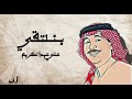 علي عبدالكريم بنلتقي
