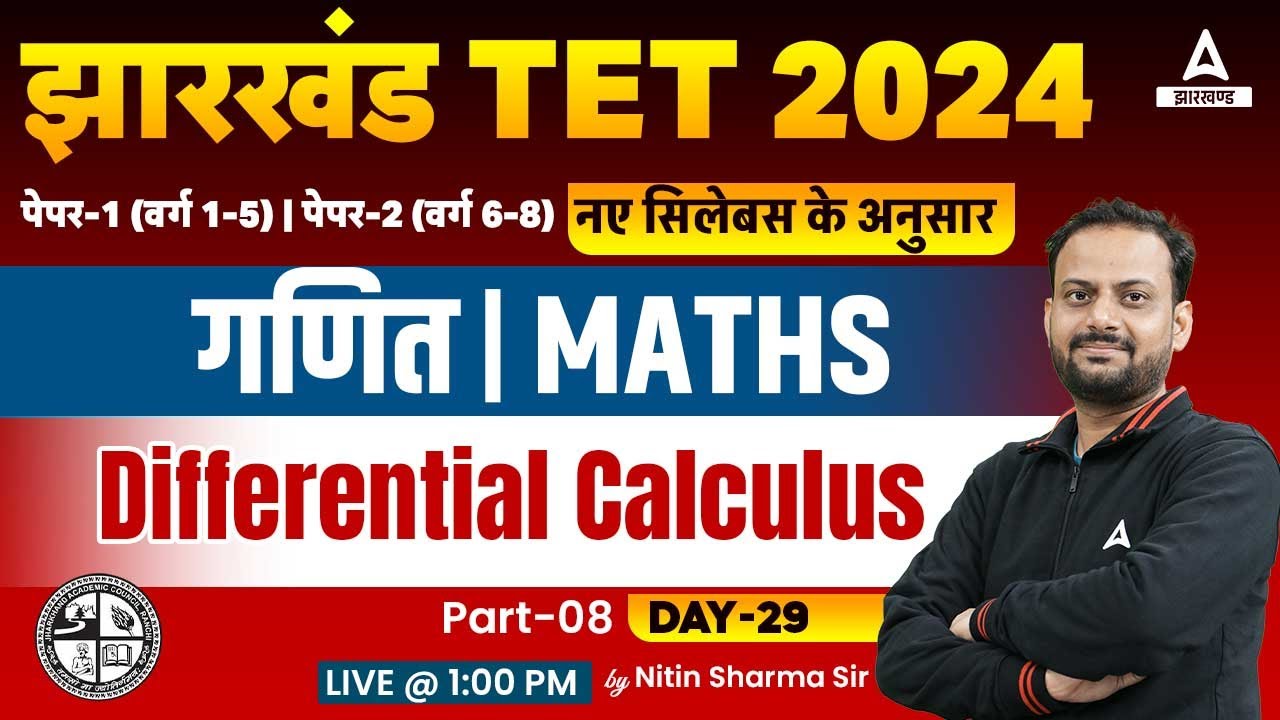 JTET 2024 Class 1 to 5, 6 to 8 Jharkhand TET 2024 Math Differential Calculus Class by Nitin Sir #29