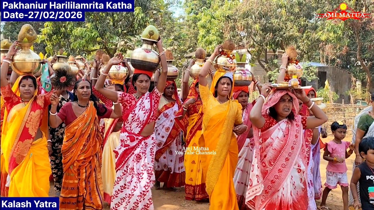 গঙ্গা বরণ | PV-73 Harileelamrit Katha | পিভি-৭৩ নম্বর মহোৎসব অনুষ্ঠান @Amimatua 