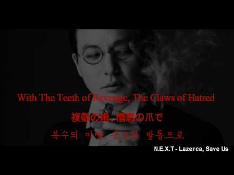 [LMIA] N.E.X.T - Lazenca, Save Us (1990) [ENG,JP,KOR sub] [한,일,영 자막] [日,韓,英 字幕]