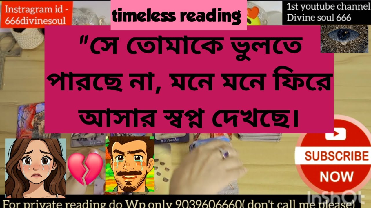 💔😭Ничто не чувствует себя лучше без тебя🧘‍♂️🙉🧿😒!! Гадание на картах Таро!! @DIVINESOUL6666
