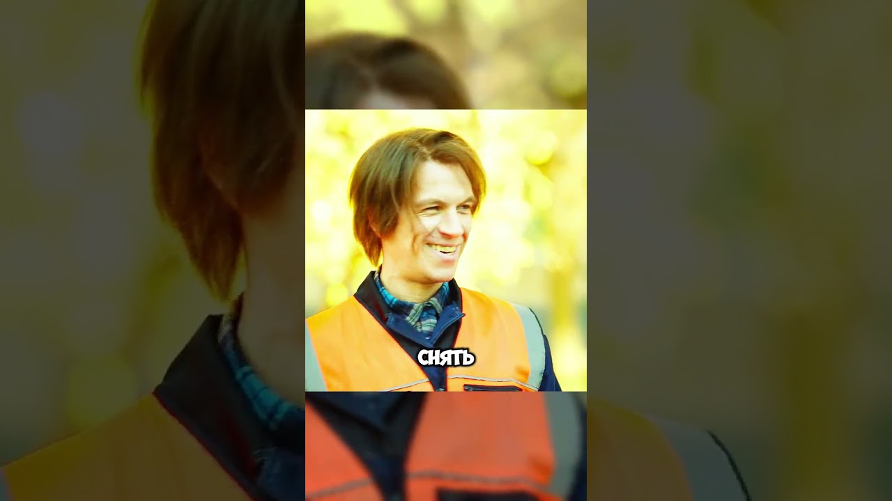 Обычный дворник стал миллионером. Фильм: Юра дворник 