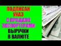 Литва введет запреты на границе