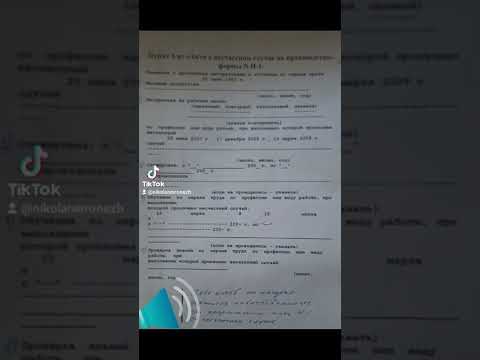 Охрана труда. "5 китов" при составлении акта о несчастном случае