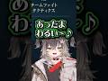 トルネードの綴りで言い争うちーたまとコーチ #龍巻ちせ #vtuber #shorts #ぶいすぽ