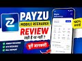 Payzu Mobile Recharge App Review | Payzu App Kaise Use Kare | Payzu Mobile Recharge App Use