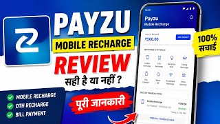 Payzu Mobile Recharge App Review | How to Use Payzu App | Payzu Mobile Recharge App Usage screenshot 3