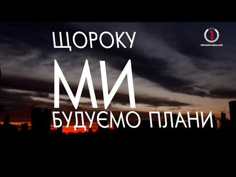 Ідея на мільйон: закарпатці, які спіймали удачу за хвіст