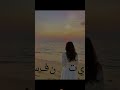 اكسبلورعيشتني حلم عبدالله رويشد Fpyシ